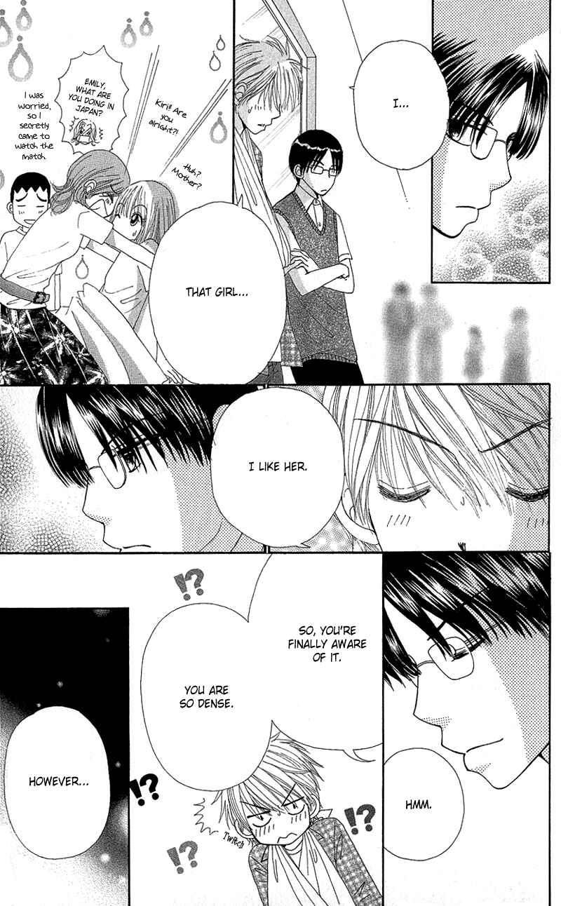 Page 15 Chapter 51 Beauty Pop