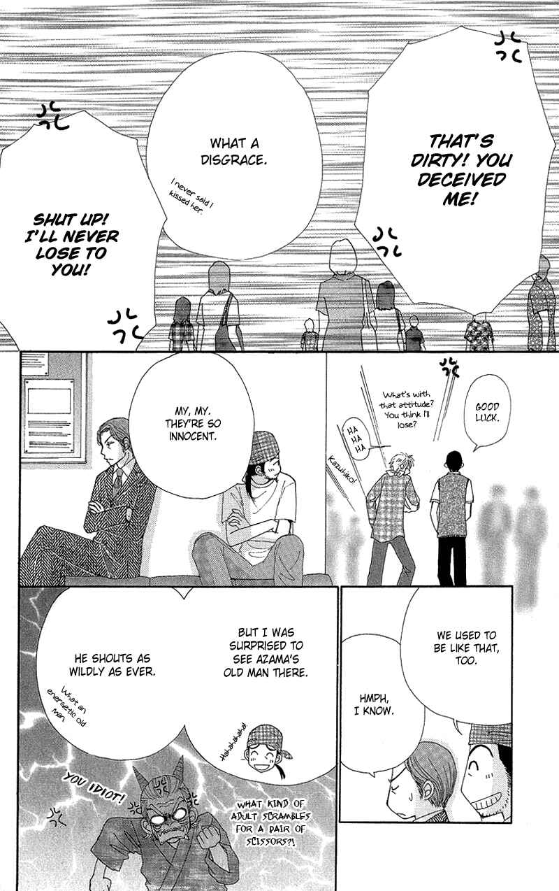 Page 18 Chapter 51 Beauty Pop