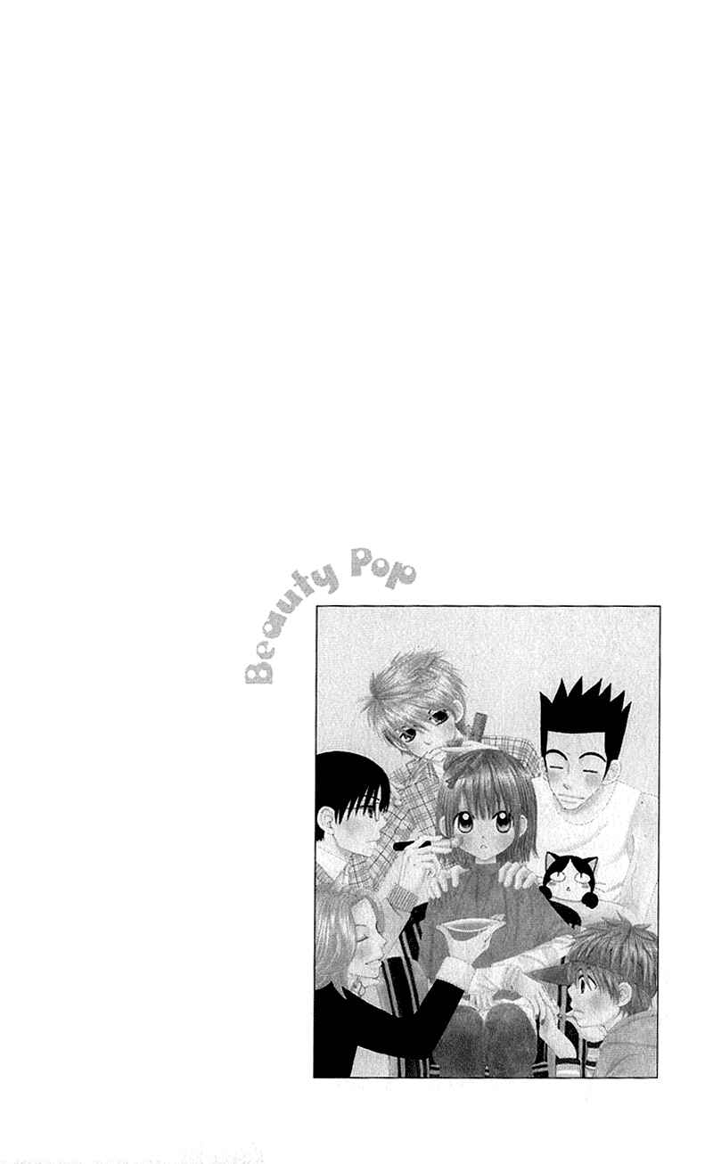 Page 2 Chapter 51 Beauty Pop