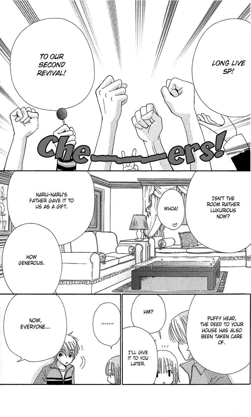 Page 21 Chapter 51 Beauty Pop