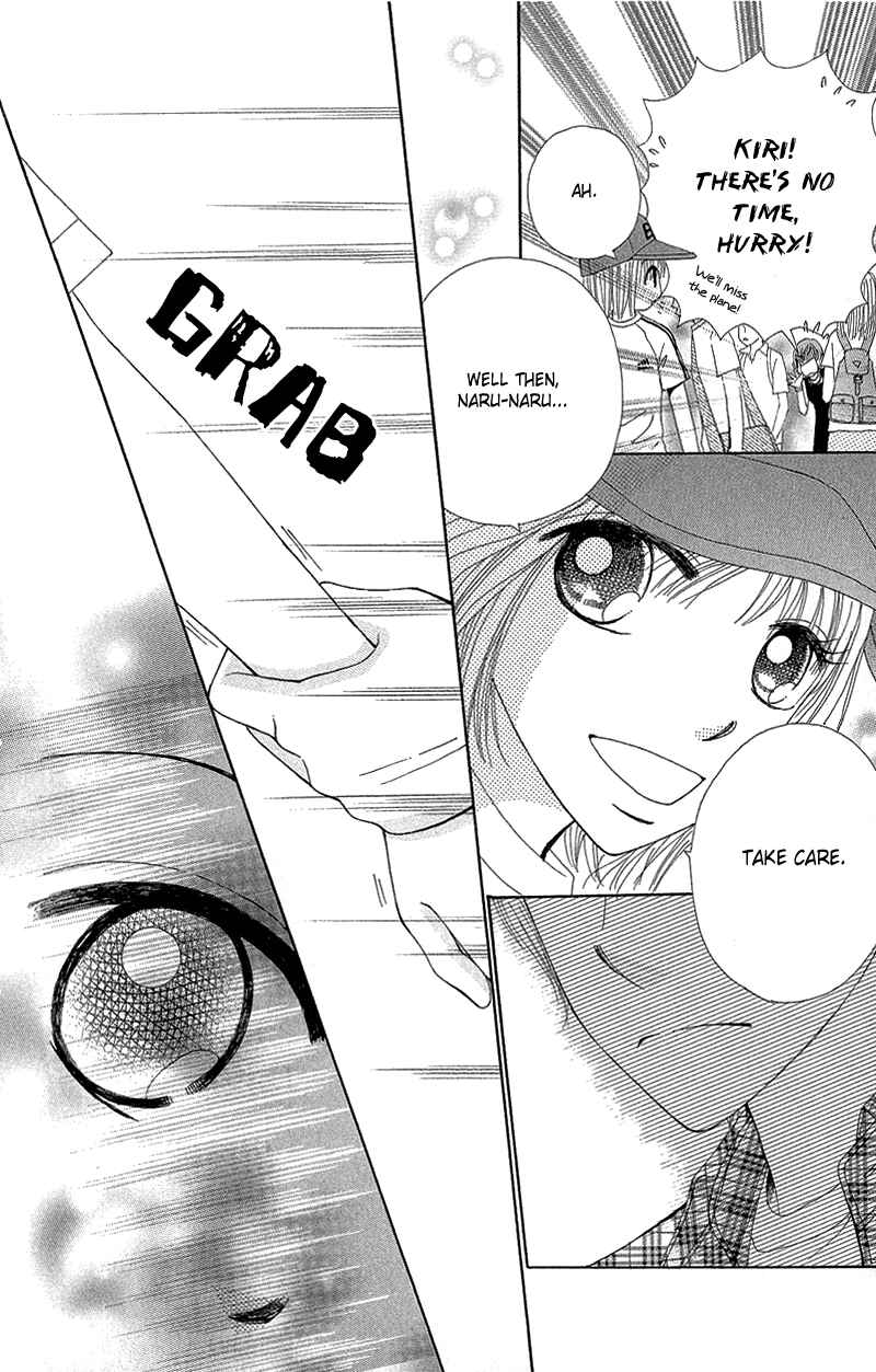 Page 30 Chapter 51 Beauty Pop