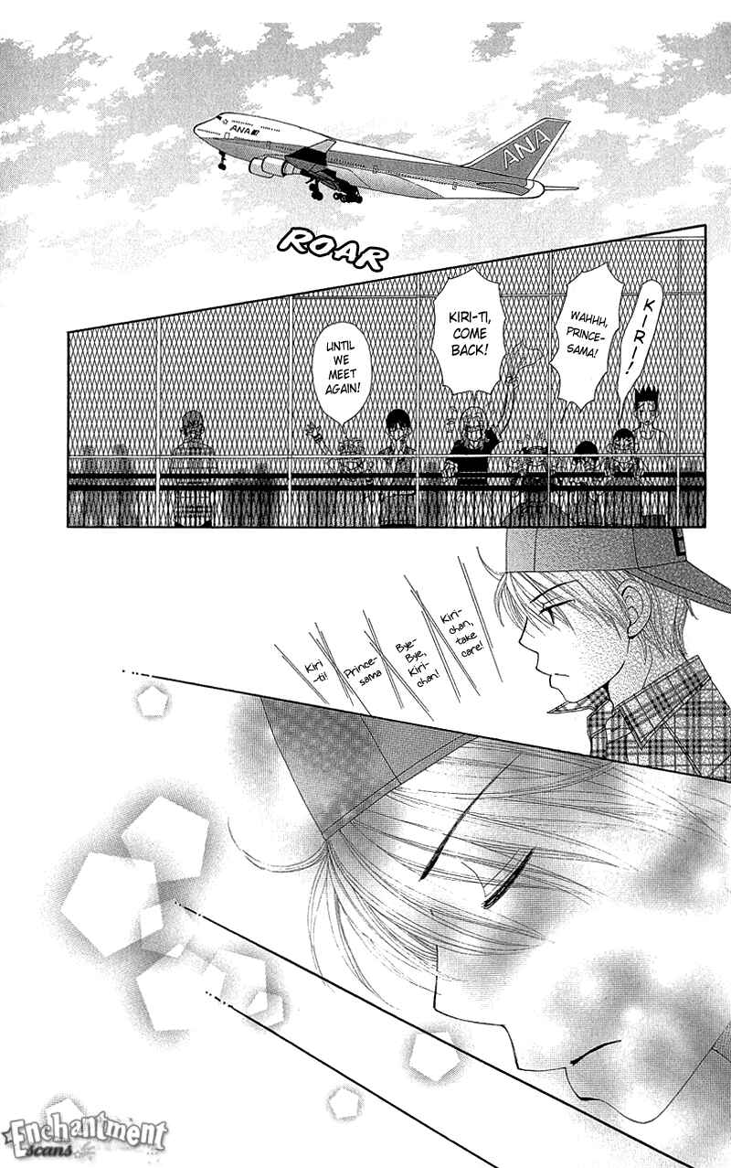 Page 33 Chapter 51 Beauty Pop