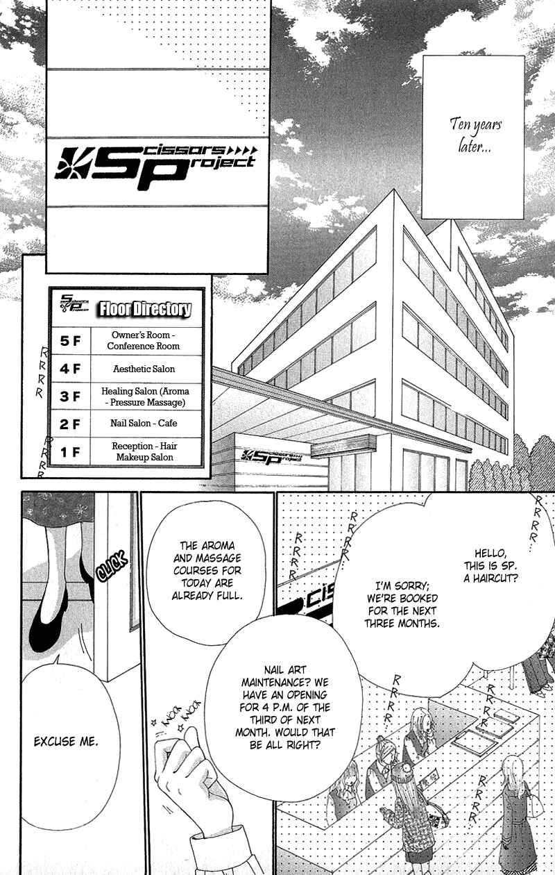 Page 34 Chapter 51 Beauty Pop