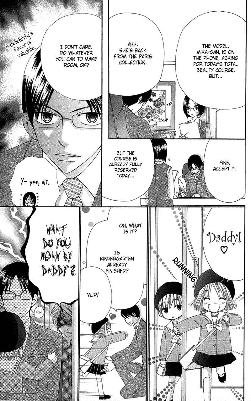 Page 35 Chapter 51 Beauty Pop
