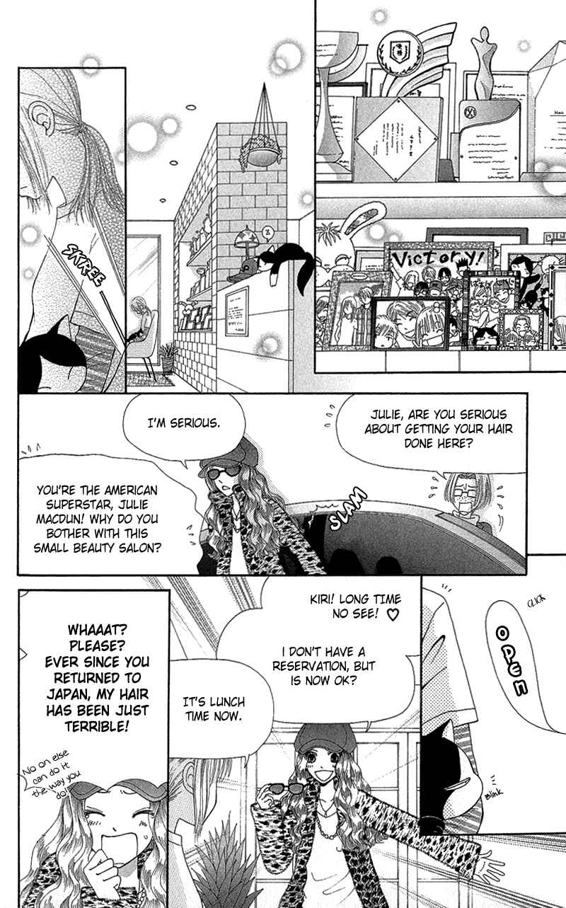 Page 38 Chapter 51 Beauty Pop