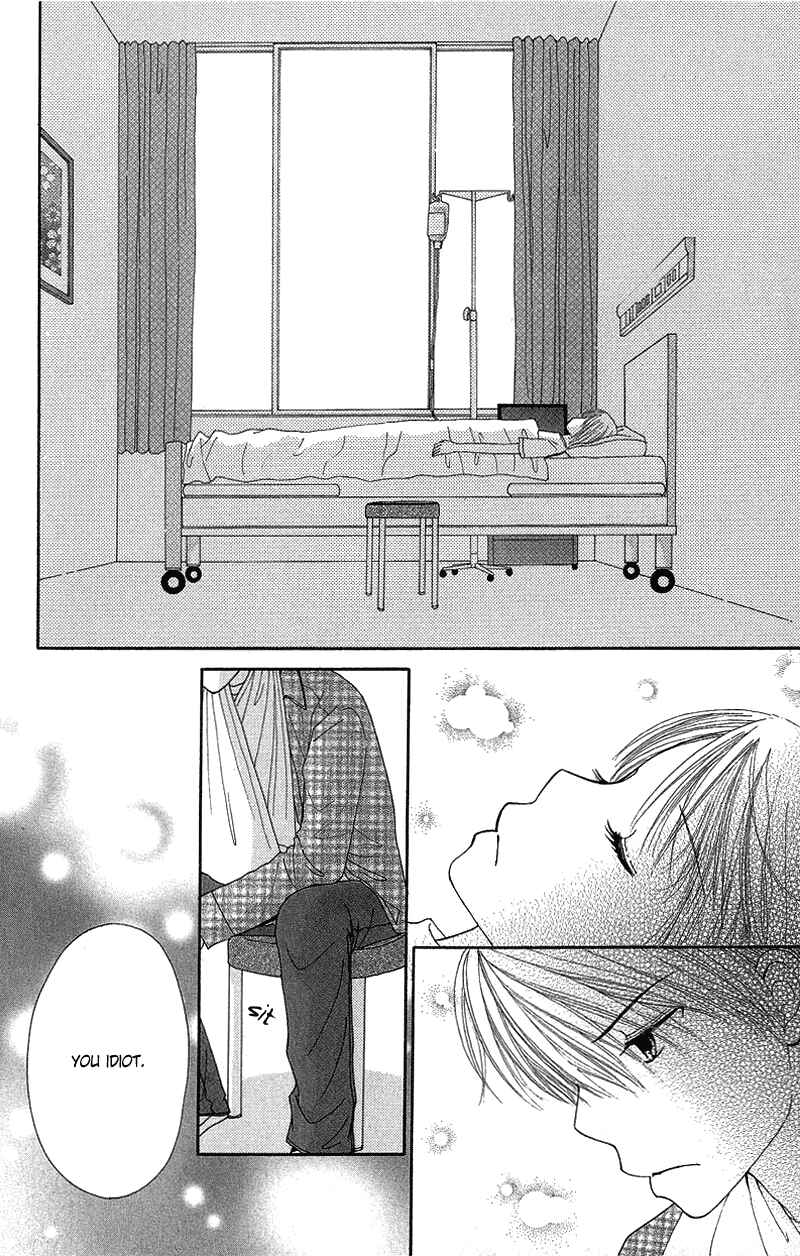 Page 4 Chapter 51 Beauty Pop