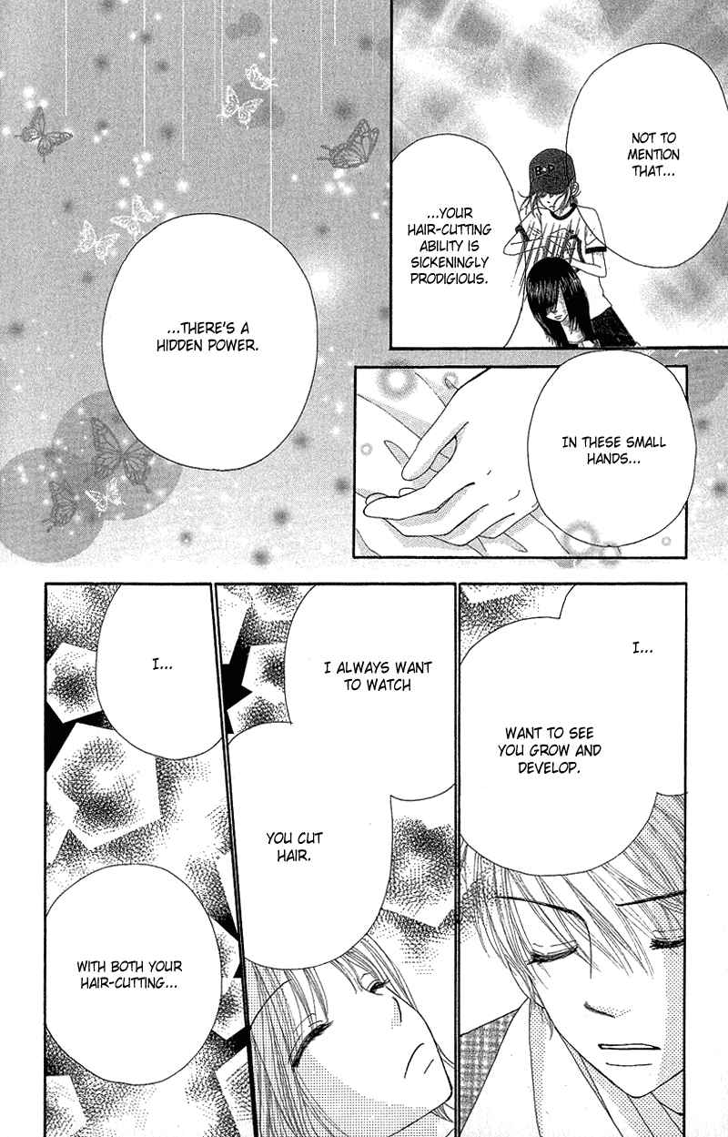 Page 6 Chapter 51 Beauty Pop