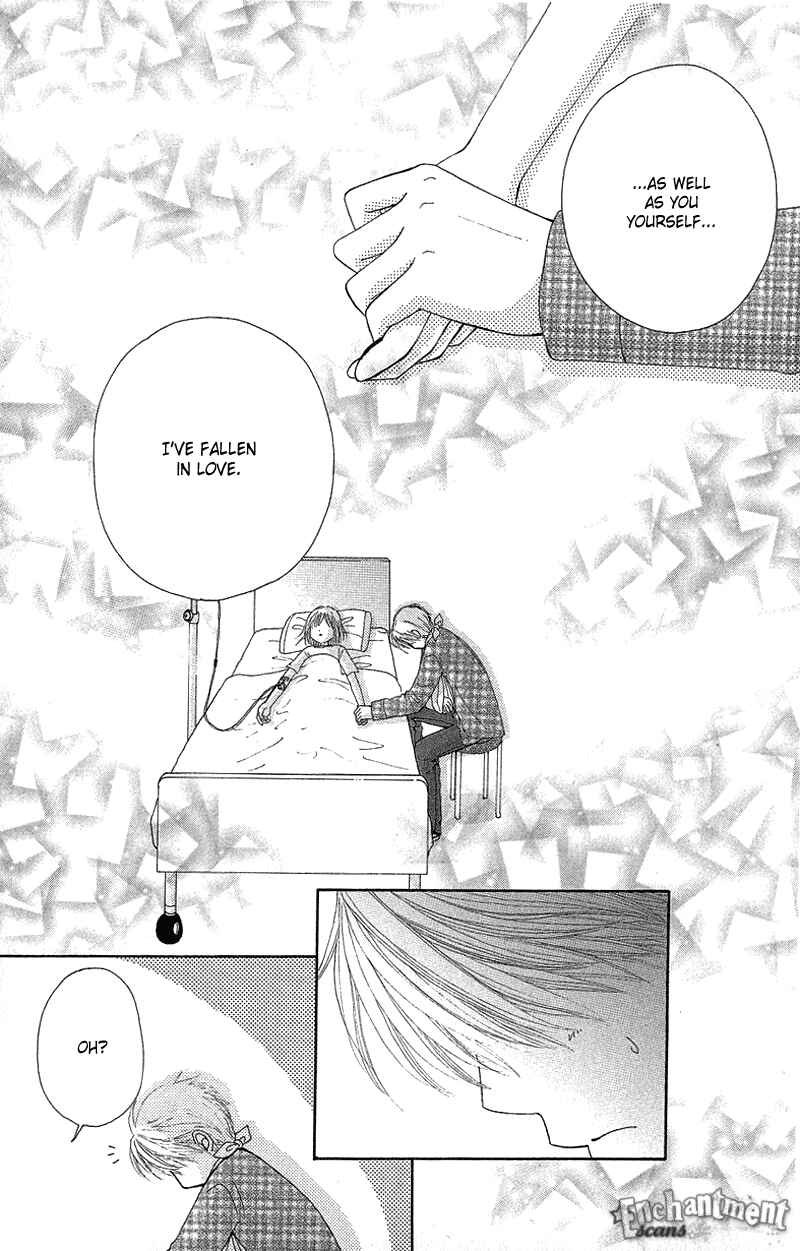 Page 7 Chapter 51 Beauty Pop
