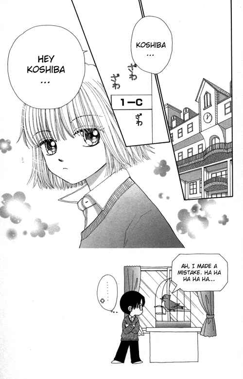 Page 1 Chapter 23 Beauty Pop
