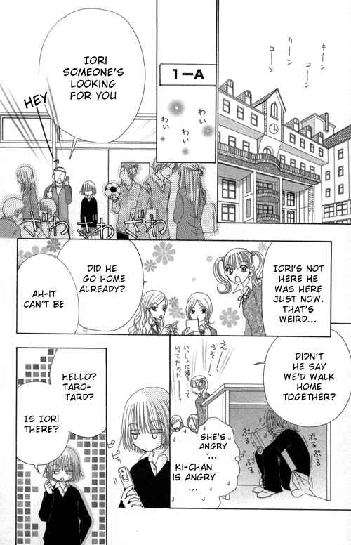 Page 10 Chapter 23 Beauty Pop