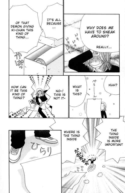 Page 12 Chapter 23 Beauty Pop