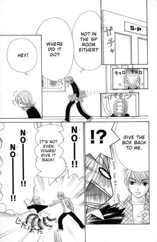 Page 15 Chapter 23 Beauty Pop