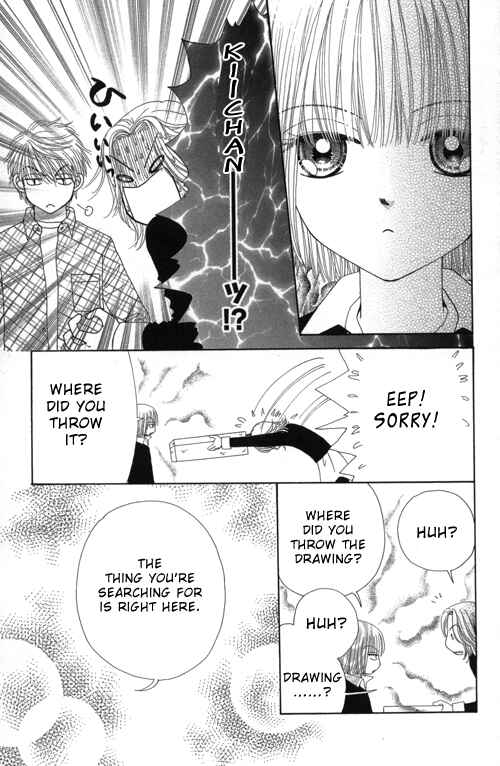 Page 17 Chapter 23 Beauty Pop