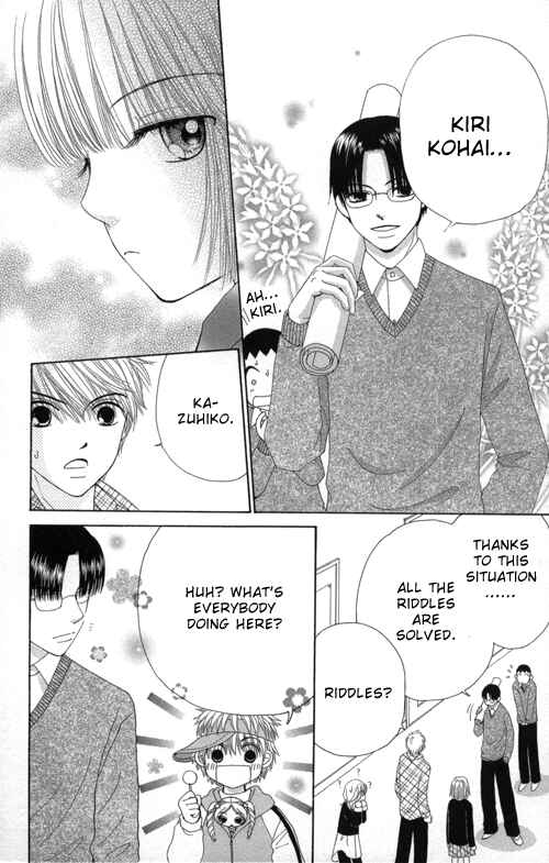 Page 18 Chapter 23 Beauty Pop