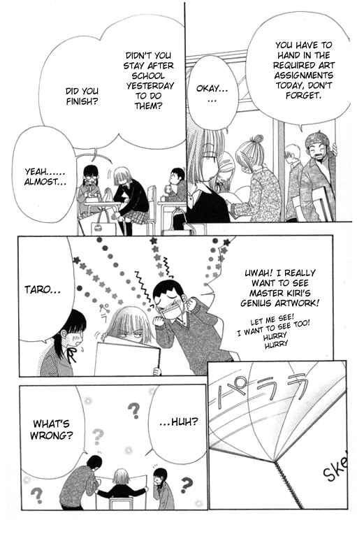 Page 2 Chapter 23 Beauty Pop