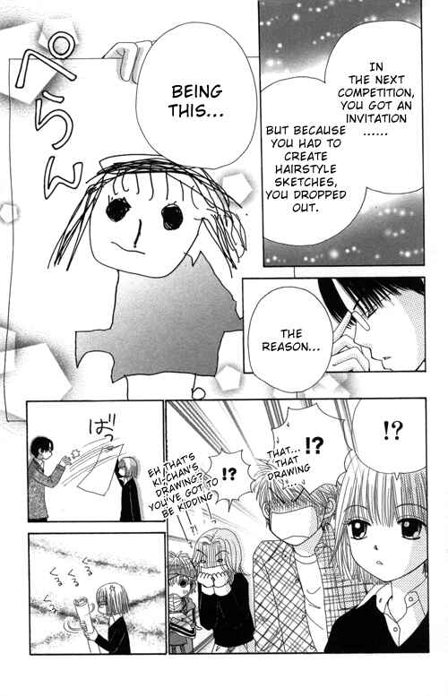 Page 21 Chapter 23 Beauty Pop