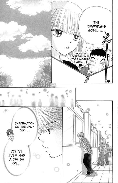 Page 3 Chapter 23 Beauty Pop