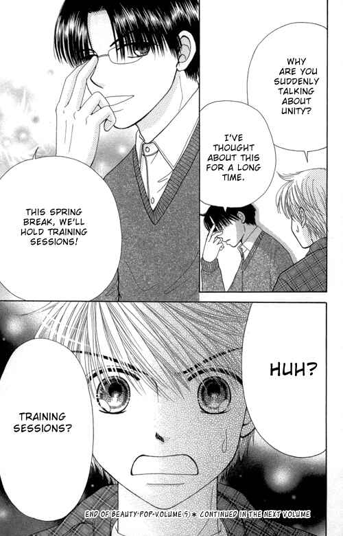 Page 31 Chapter 23 Beauty Pop