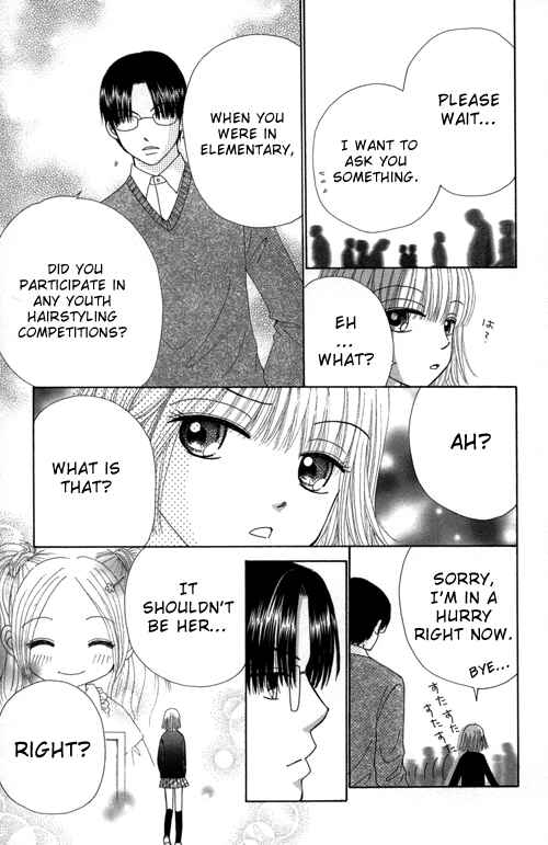 Page 9 Chapter 23 Beauty Pop