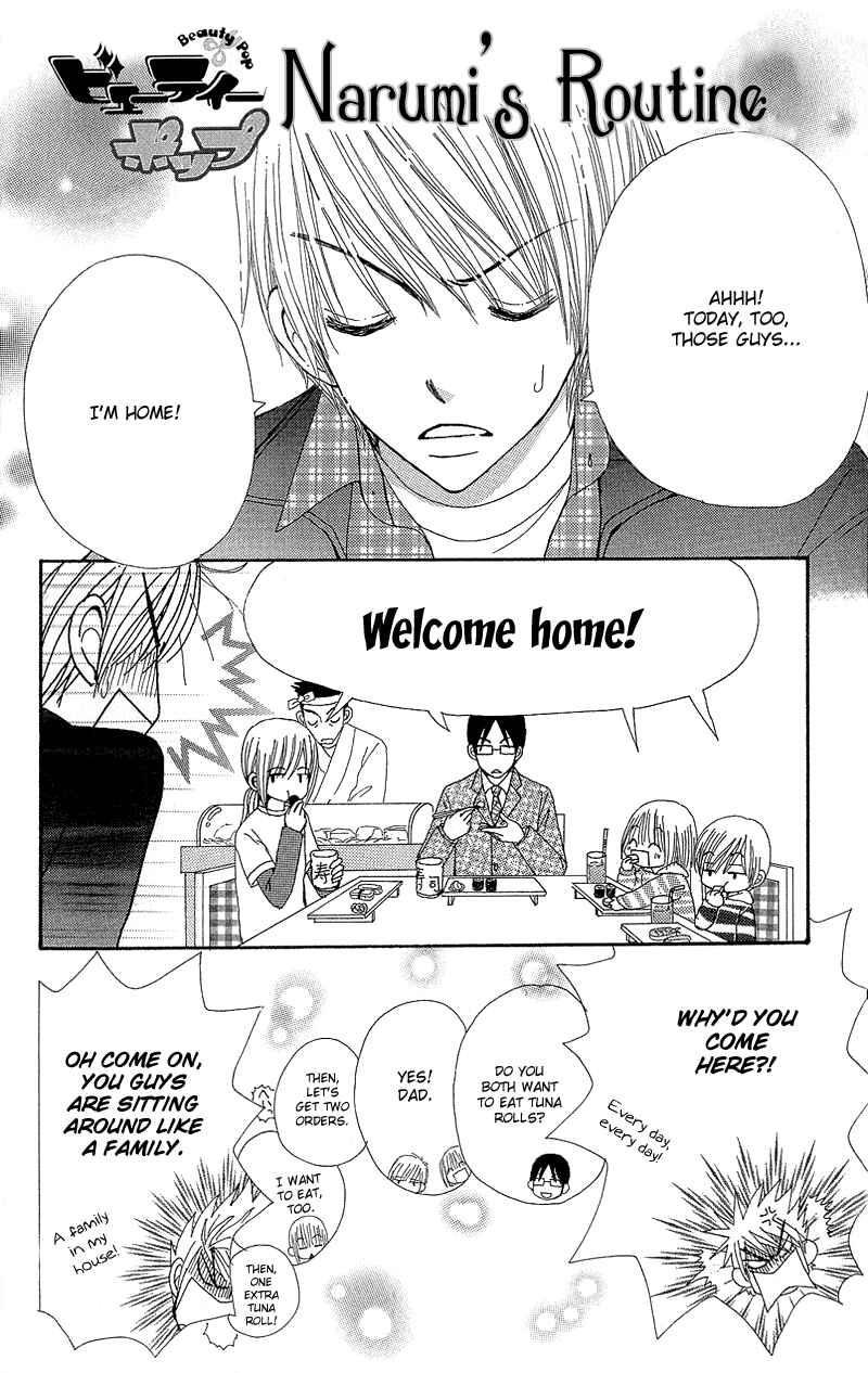 Page 2 Chapter 51.3 Beauty Pop