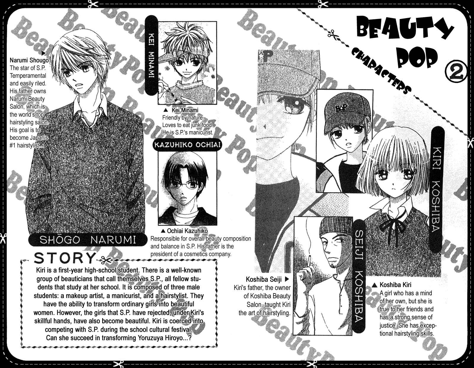 Page 3 Chapter 6 Beauty Pop