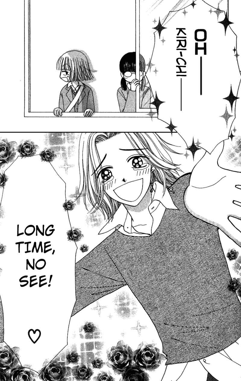 Page 35 Chapter 6 Beauty Pop