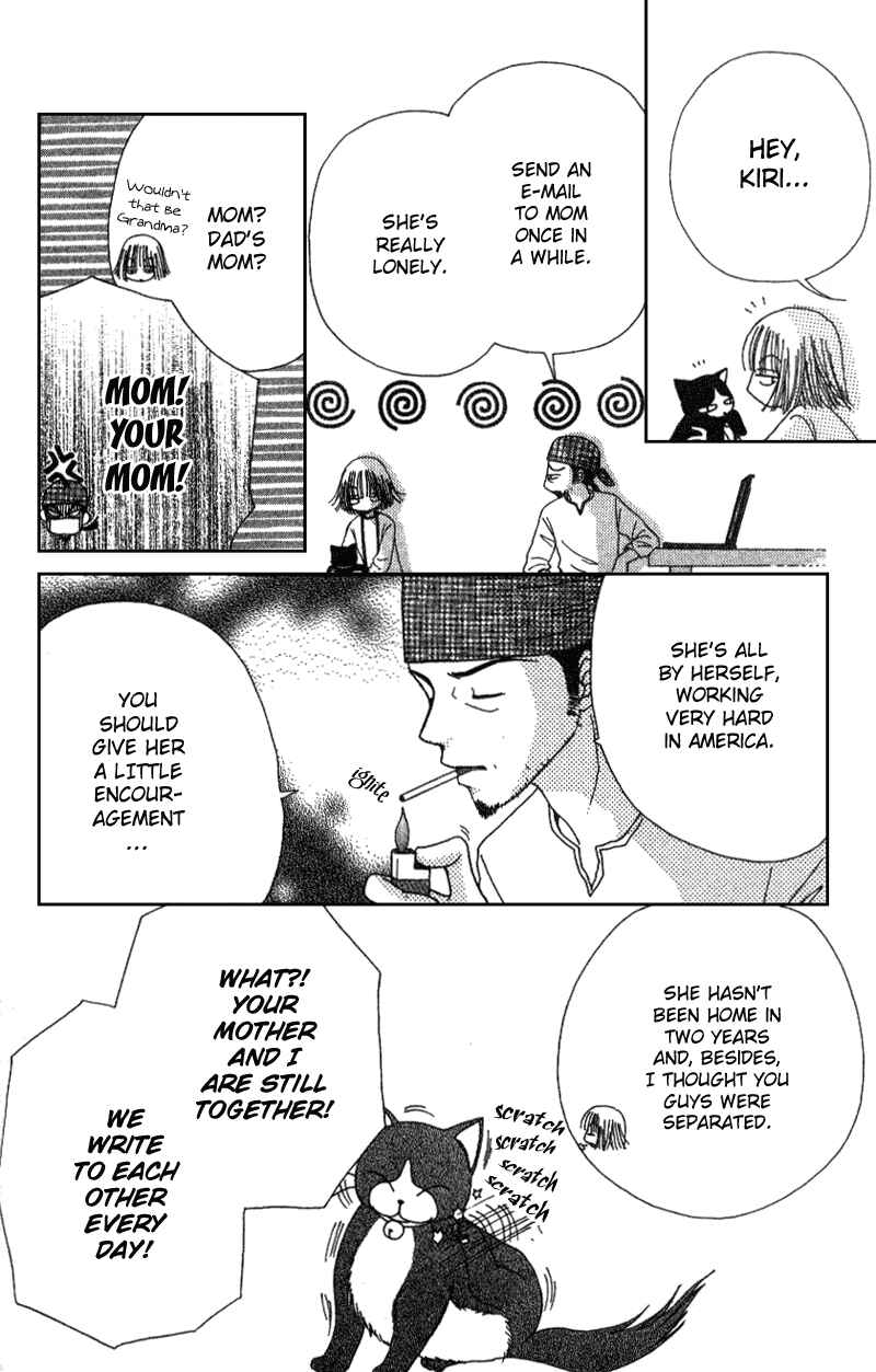 Page 46 Chapter 6 Beauty Pop
