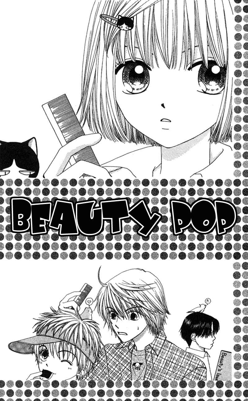 Page 6 Chapter 6 Beauty Pop