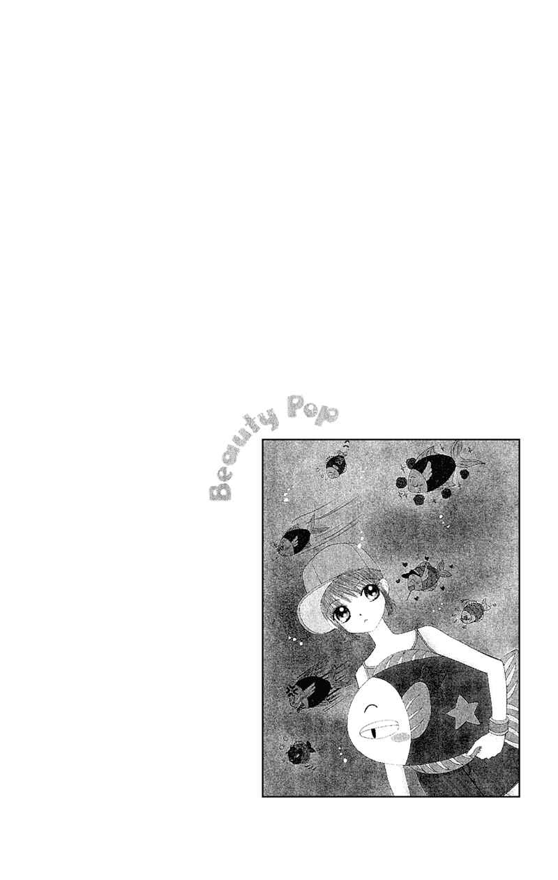 Page 1 Chapter 11 Beauty Pop