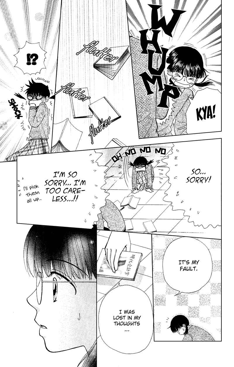 Page 12 Chapter 11 Beauty Pop
