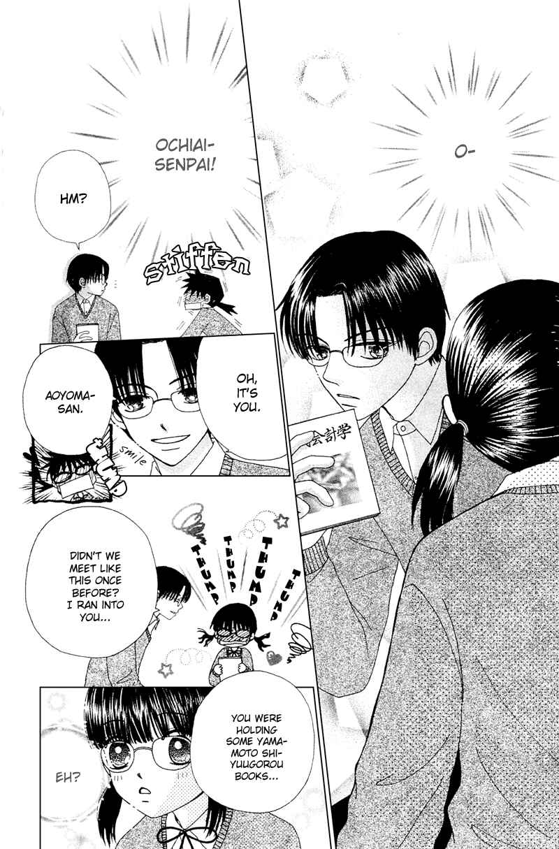 Page 13 Chapter 11 Beauty Pop