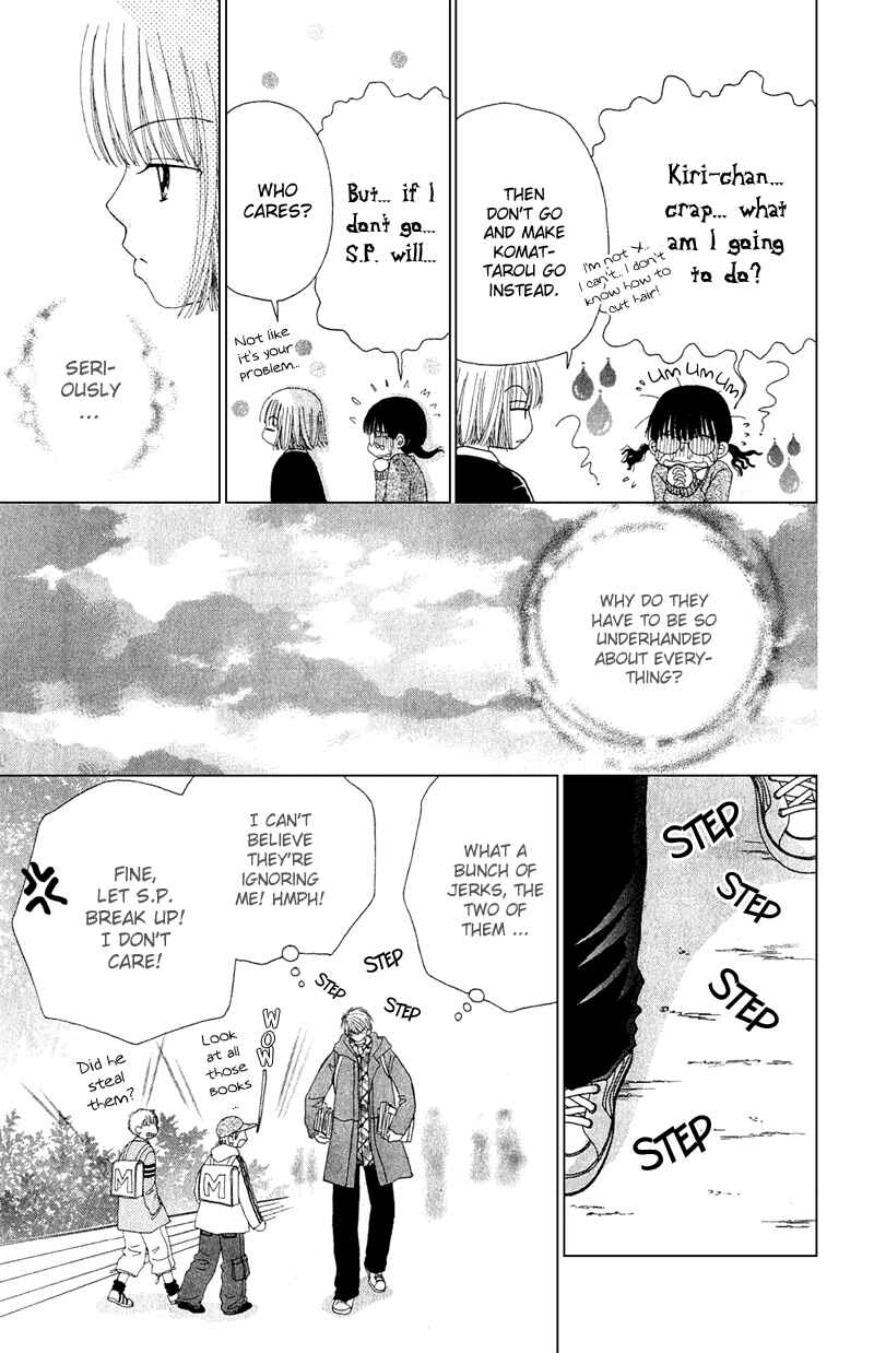 Page 16 Chapter 11 Beauty Pop