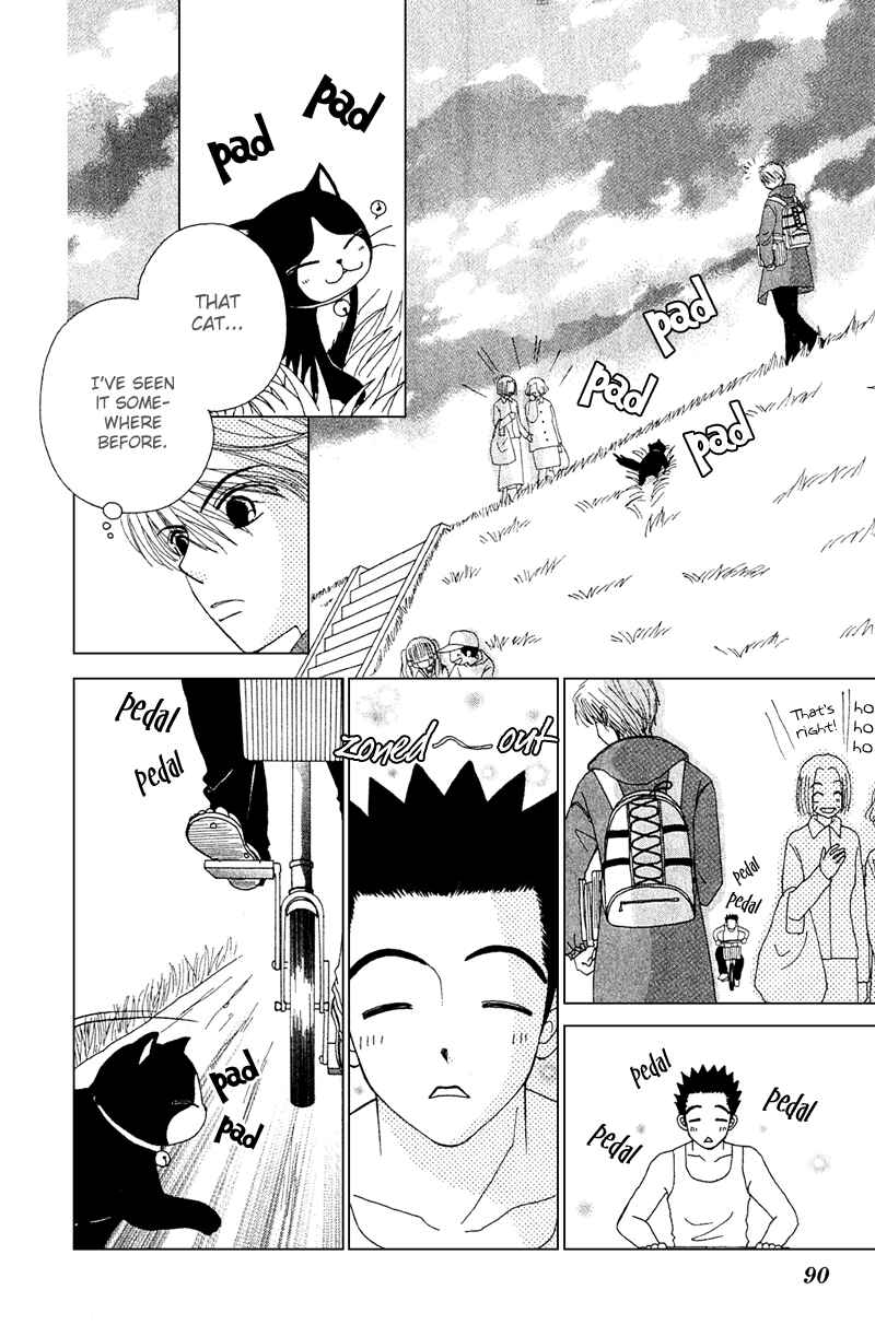 Page 21 Chapter 11 Beauty Pop