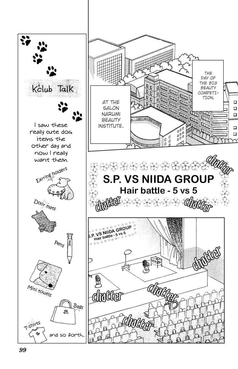 Page 30 Chapter 11 Beauty Pop