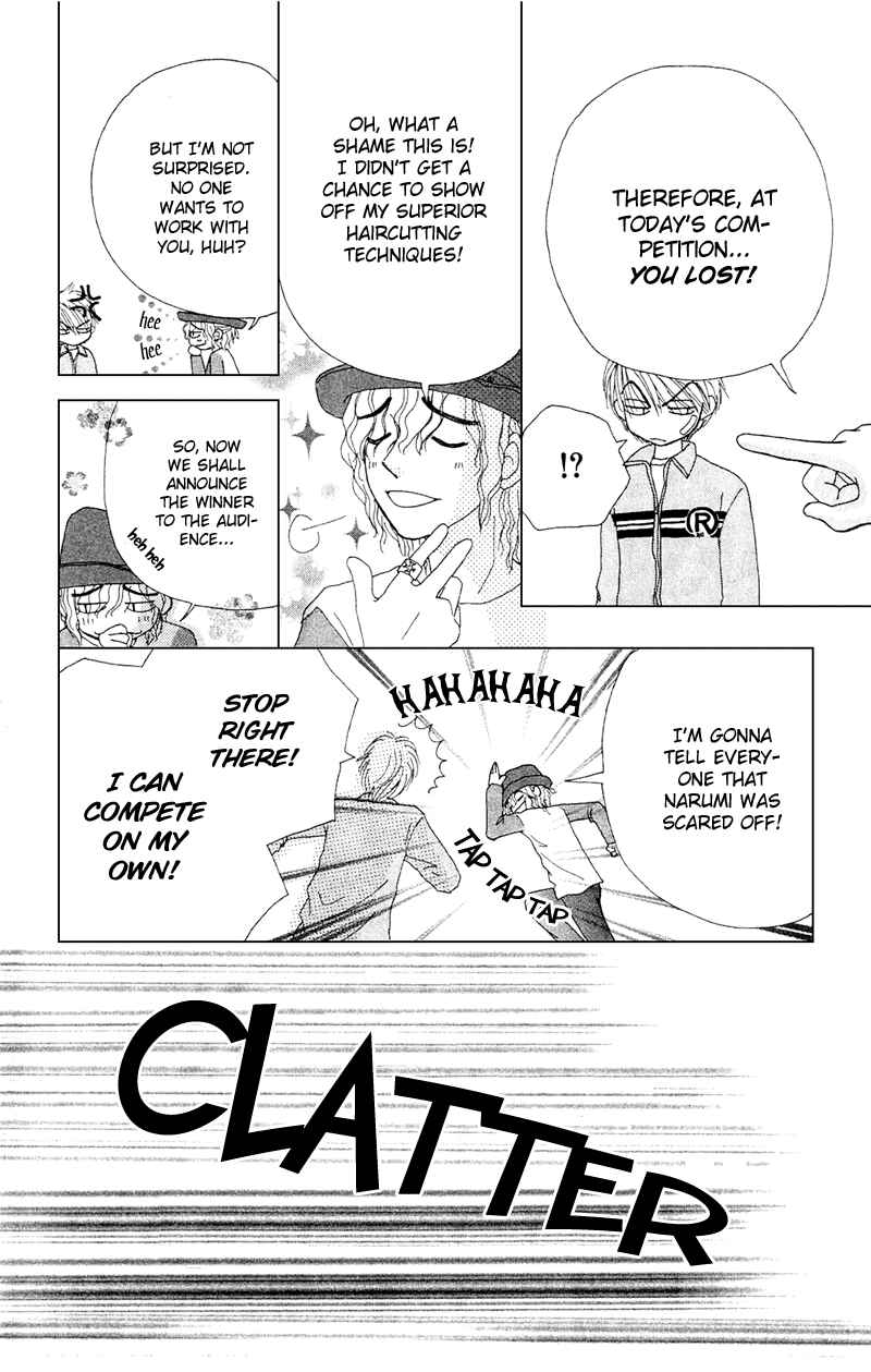 Page 33 Chapter 11 Beauty Pop