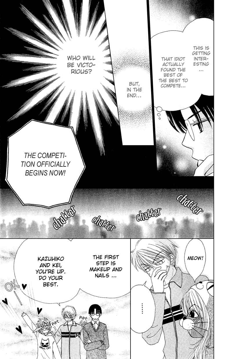 Page 48 Chapter 11 Beauty Pop