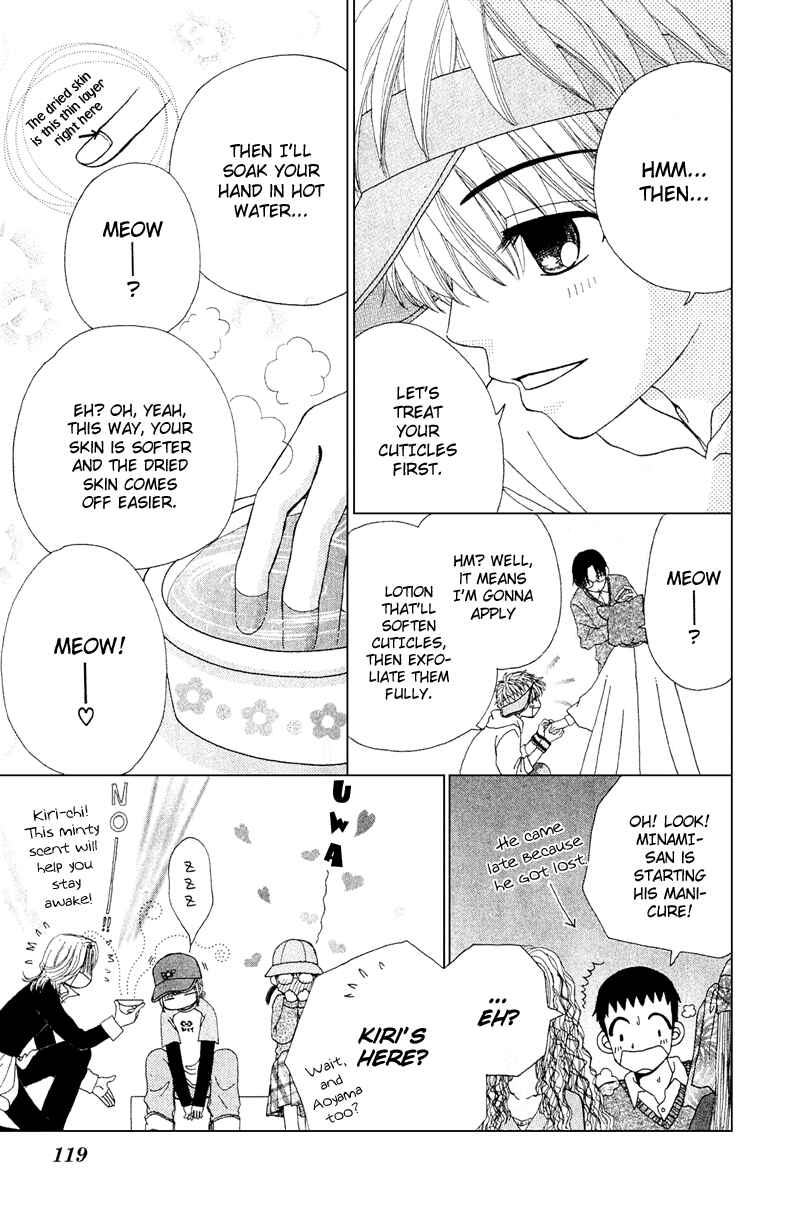 Page 50 Chapter 11 Beauty Pop