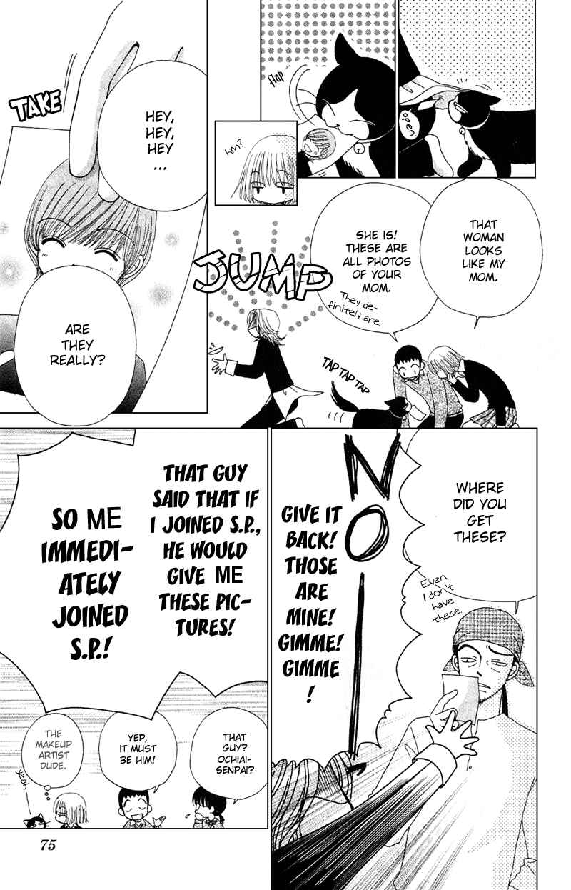 Page 6 Chapter 11 Beauty Pop