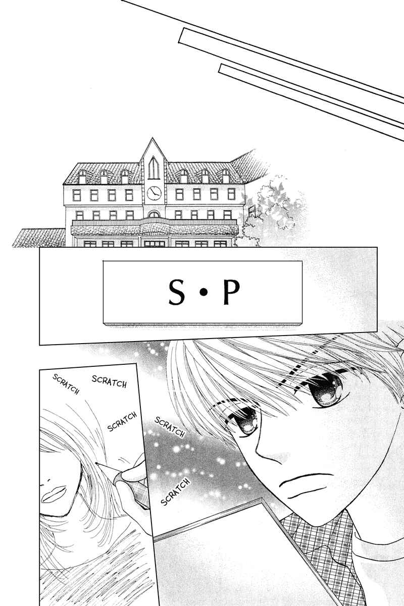Page 7 Chapter 11 Beauty Pop