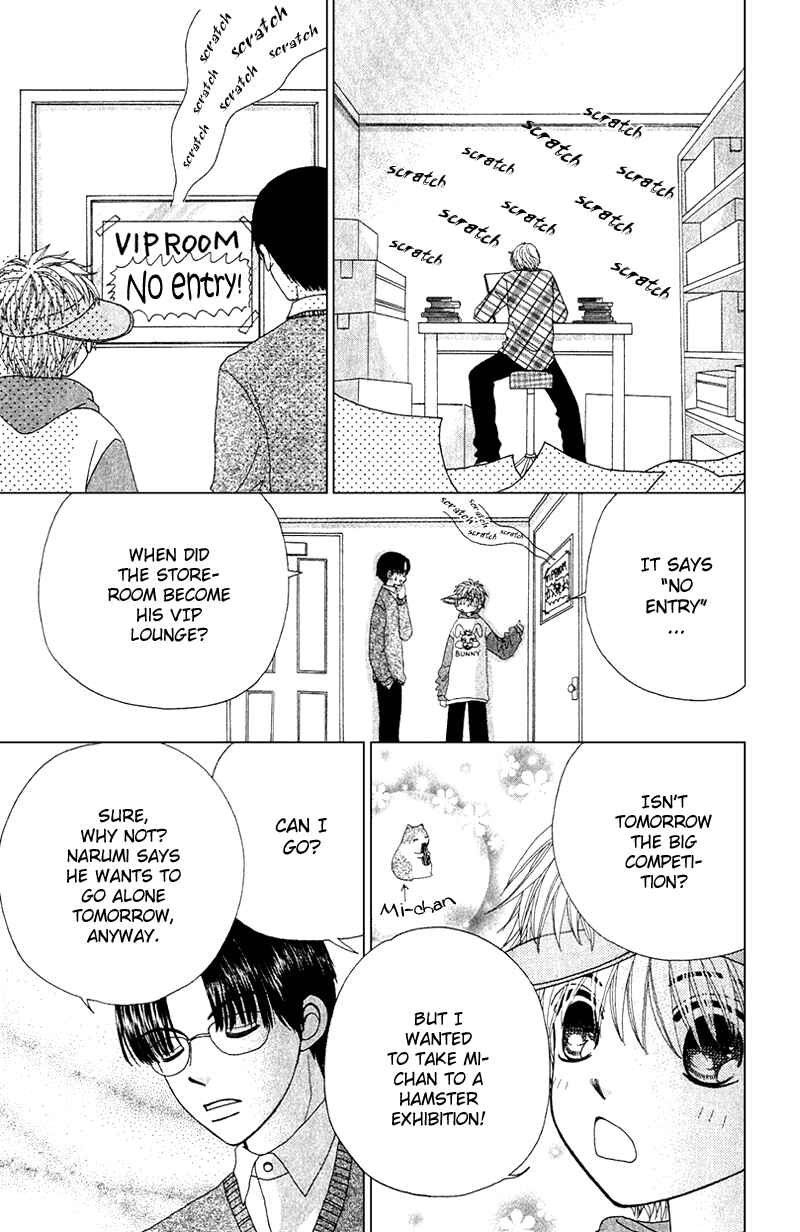Page 8 Chapter 11 Beauty Pop