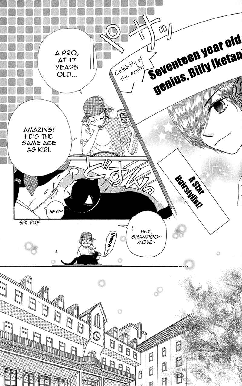 Page 10 Chapter 36 Beauty Pop