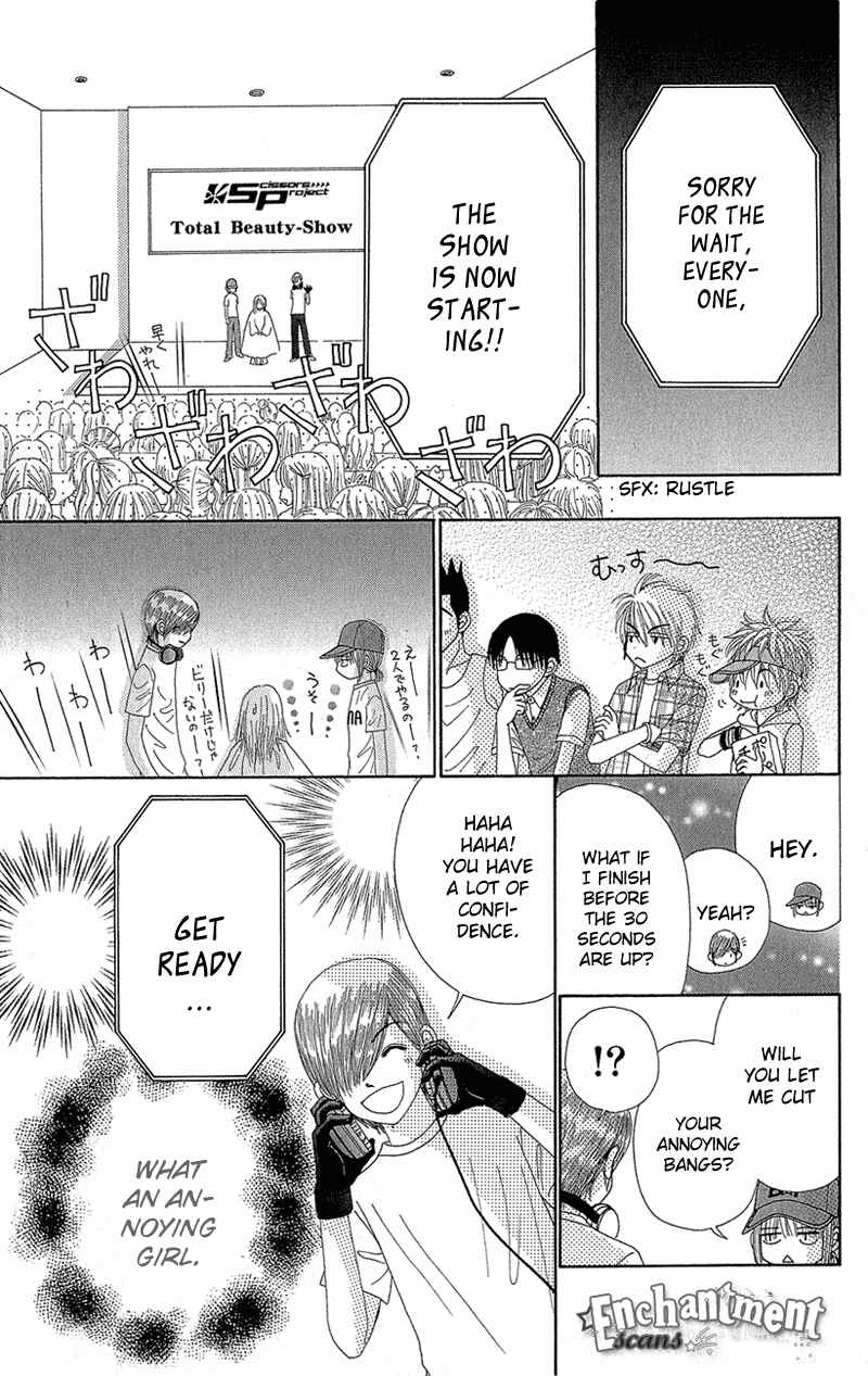Page 17 Chapter 36 Beauty Pop