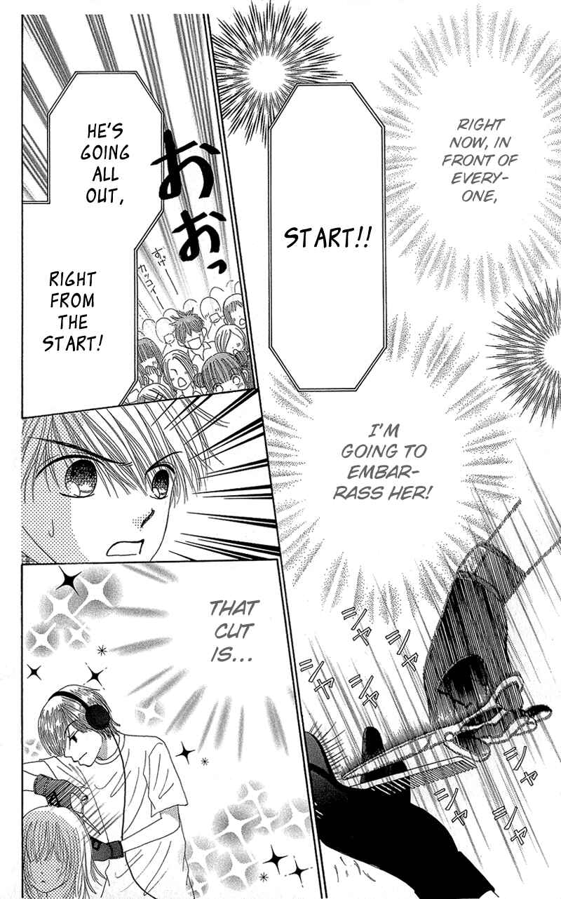 Page 18 Chapter 36 Beauty Pop