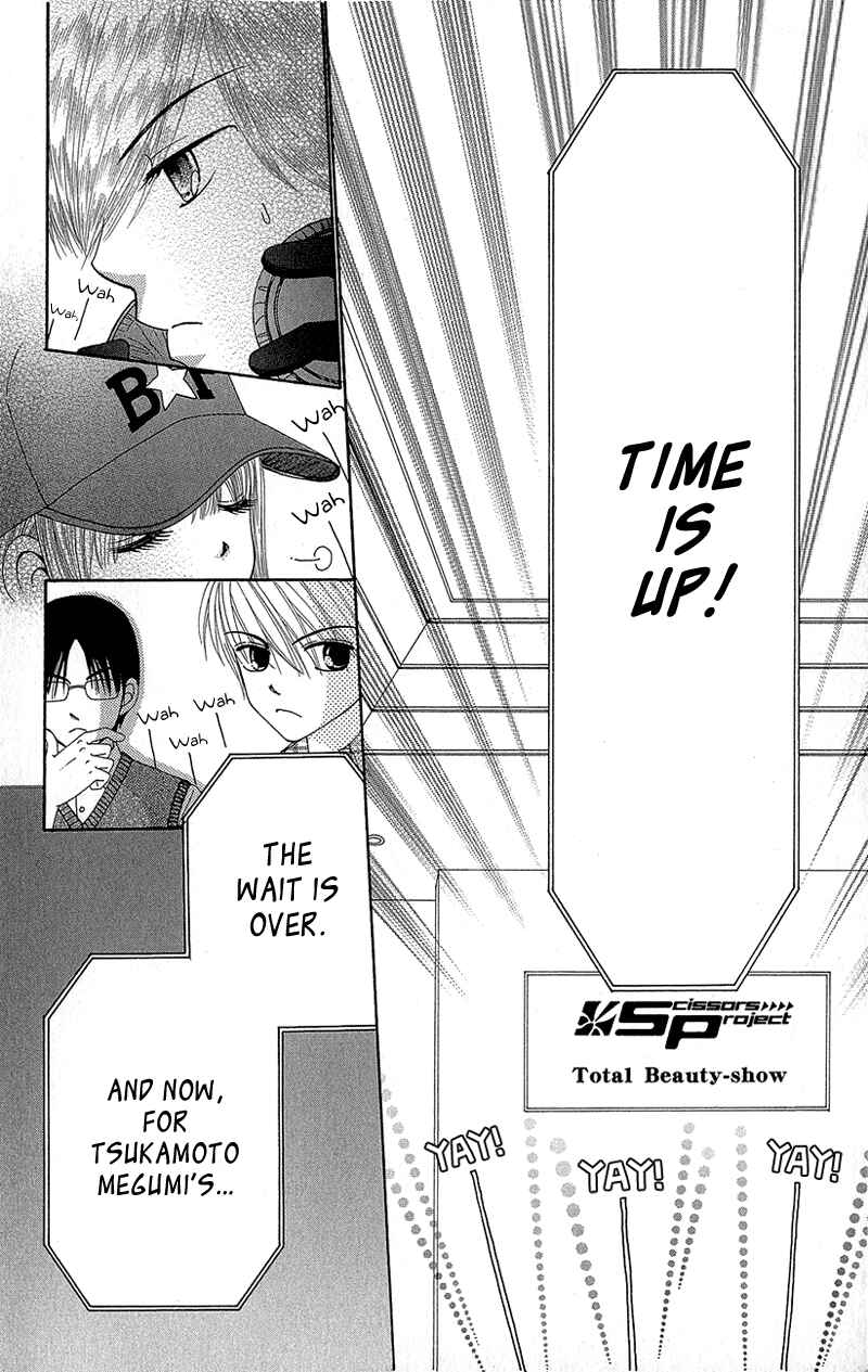 Page 22 Chapter 36 Beauty Pop