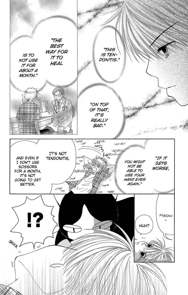 Page 30 Chapter 36 Beauty Pop