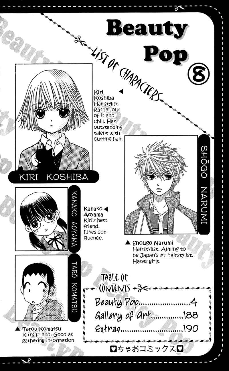 Page 6 Chapter 36 Beauty Pop