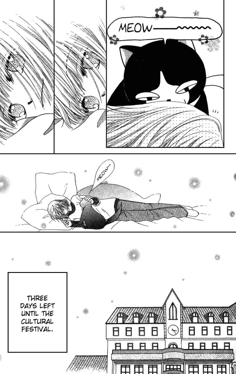 Page 11 Chapter 4 Beauty Pop