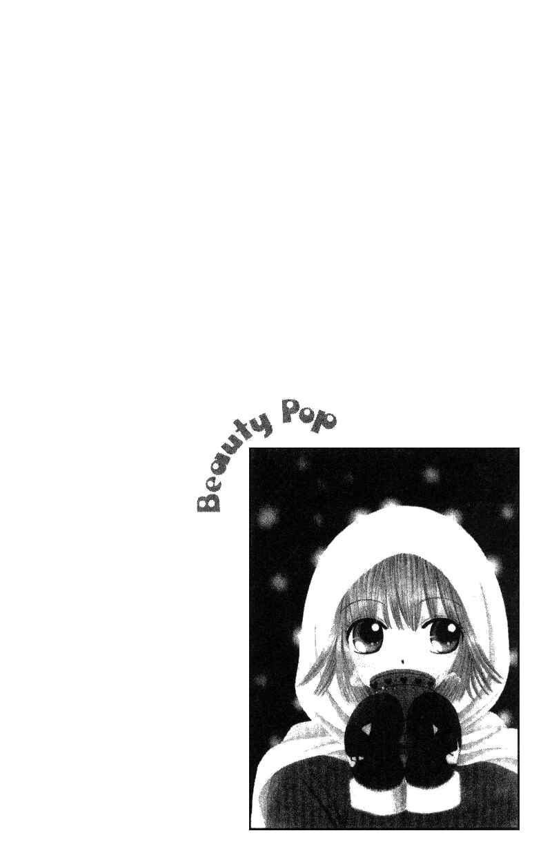 Page 2 Chapter 4 Beauty Pop