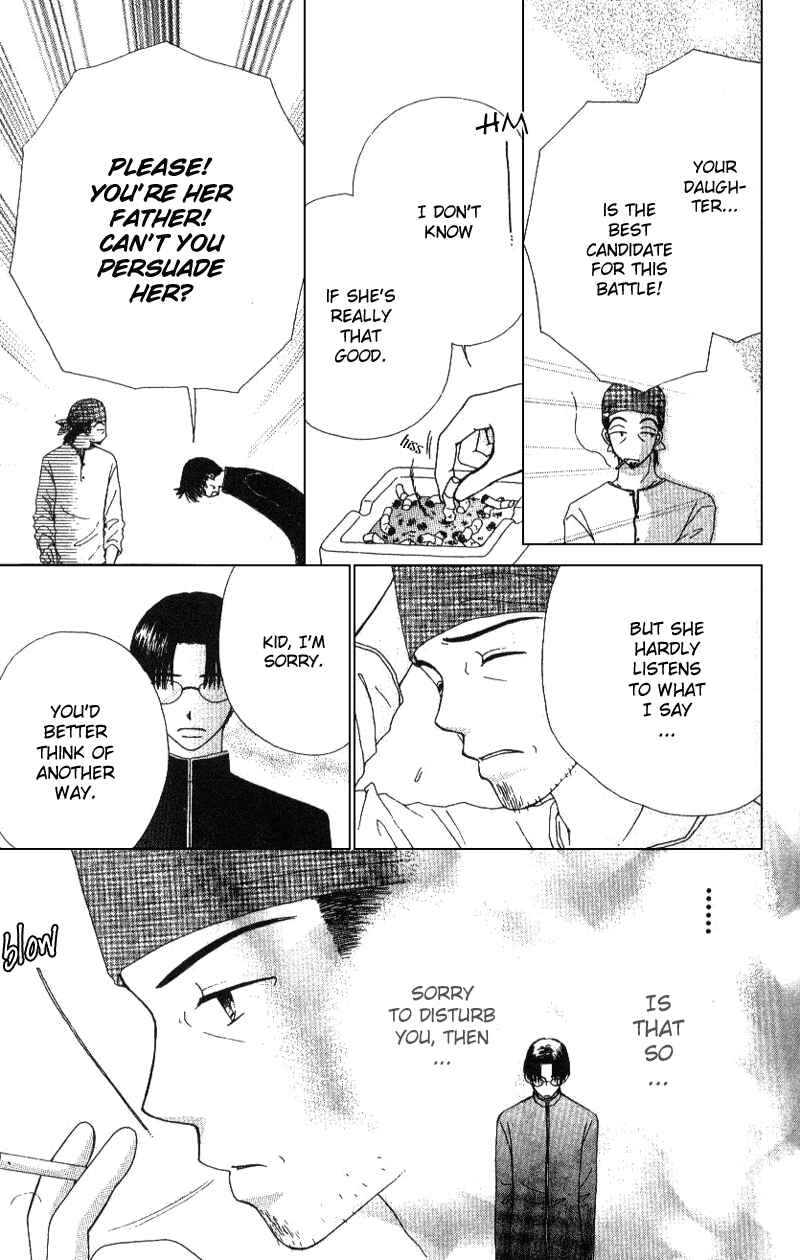 Page 21 Chapter 4 Beauty Pop