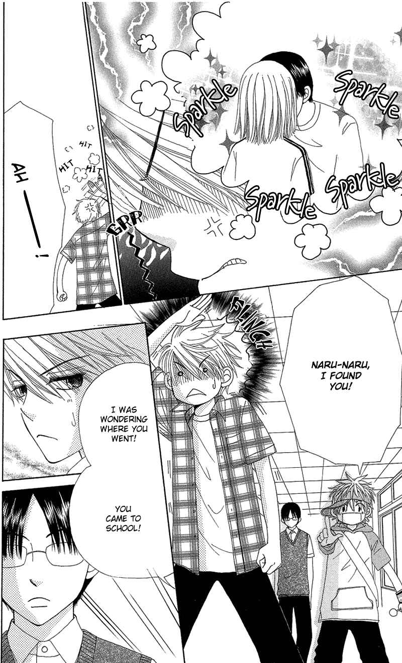 Page 11 Chapter 47 Beauty Pop